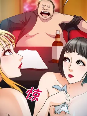 愛情契約 1-75話[完結]_011006