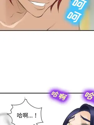 愛情契約 1-75話[完結]_067036