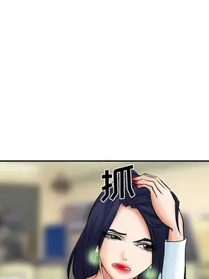 愛情契約 1-75話[完結]_032094