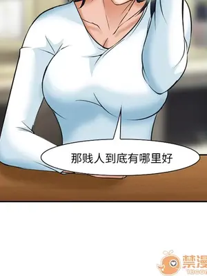 愛情契約 1-75話[完結]_032095