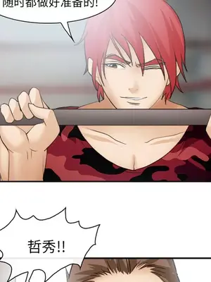 愛情契約 1-75話[完結]_045109