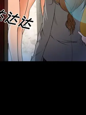 愛情契約 1-75話[完結]_011009