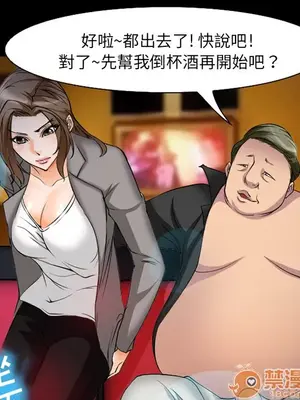 愛情契約 1-75話[完結]_011010