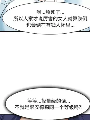 愛情契約 1-75話[完結]_032097