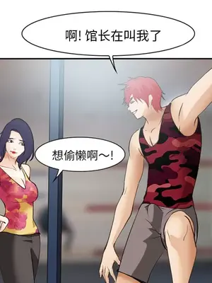 愛情契約 1-75話[完結]_045111