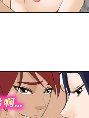 愛情契約 1-75話[完結]_067041