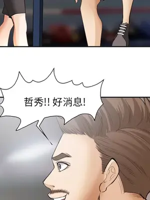 愛情契約 1-75話[完結]_045112