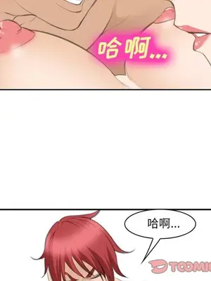 愛情契約 1-75話[完結]_067042