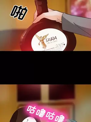 愛情契約 1-75話[完結]_011012