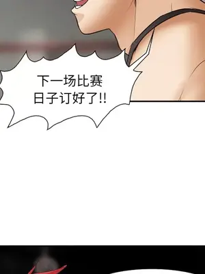 愛情契約 1-75話[完結]_045113