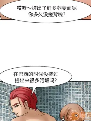 愛情契約 1-75話[完結]_032100