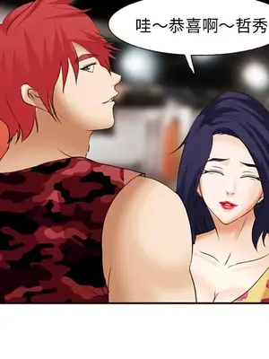 愛情契約 1-75話[完結]_045114