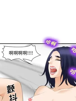 愛情契約 1-75話[完結]_067044