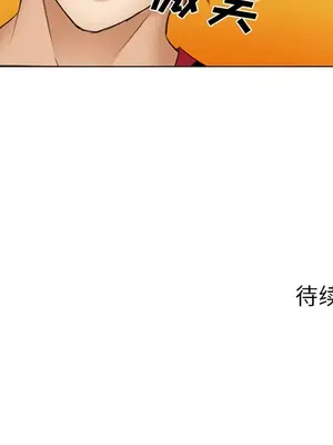 愛情契約 1-75話[完結]_045116