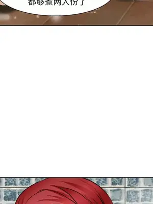 愛情契約 1-75話[完結]_032102