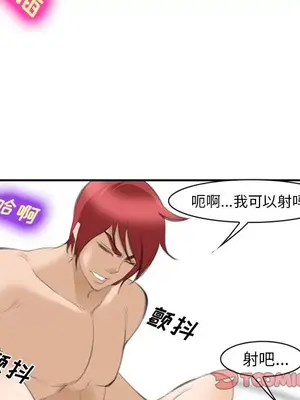 愛情契約 1-75話[完結]_067046