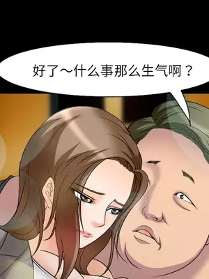 愛情契約 1-75話[完結]_011016