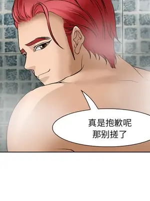 愛情契約 1-75話[完結]_032103