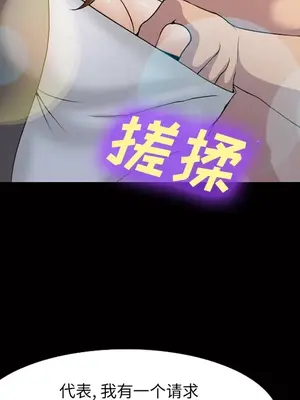 愛情契約 1-75話[完結]_011017