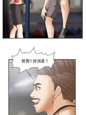 愛情契約 1-75話[完結]_046001