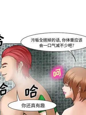 愛情契約 1-75話[完結]_032104