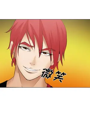 愛情契約 1-75話[完結]_046002