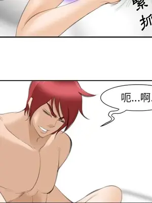 愛情契約 1-75話[完結]_067049