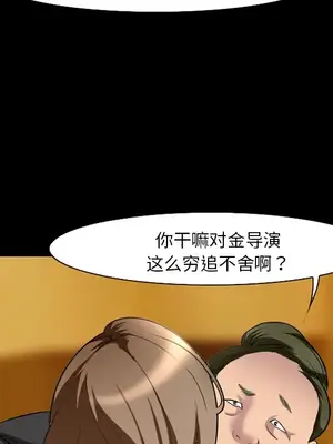 愛情契約 1-75話[完結]_011019