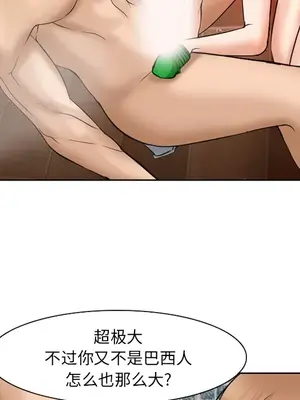 愛情契約 1-75話[完結]_032106