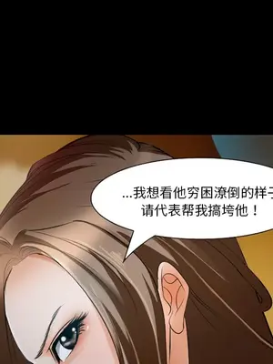 愛情契約 1-75話[完結]_011021