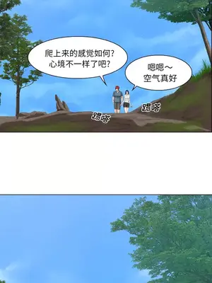 愛情契約 1-75話[完結]_046004