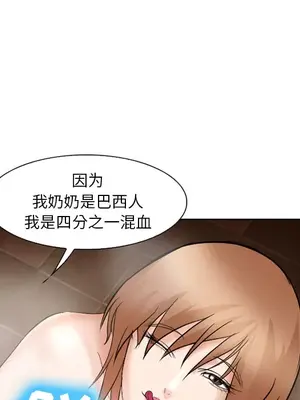 愛情契約 1-75話[完結]_032108