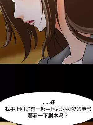 愛情契約 1-75話[完結]_011022