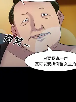 愛情契約 1-75話[完結]_011023