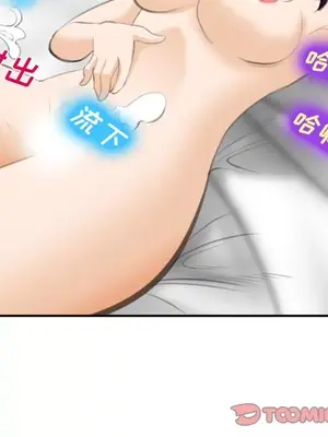 愛情契約 1-75話[完結]_067054