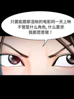 愛情契約 1-75話[完結]_011024