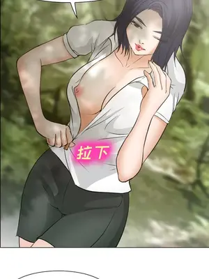 愛情契約 1-75話[完結]_046006