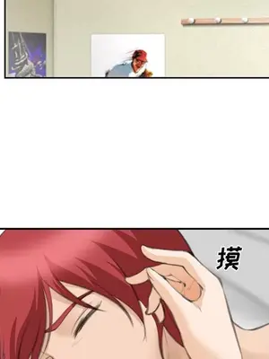 愛情契約 1-75話[完結]_067056