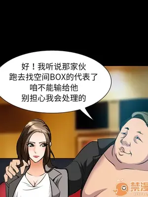 愛情契約 1-75話[完結]_011025