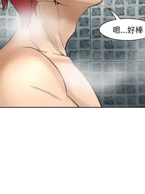 愛情契約 1-75話[完結]_032112