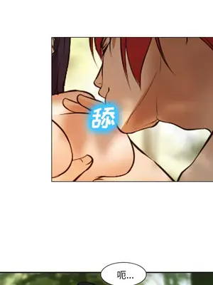 愛情契約 1-75話[完結]_046007