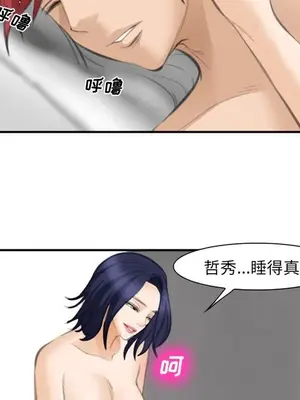 愛情契約 1-75話[完結]_067057