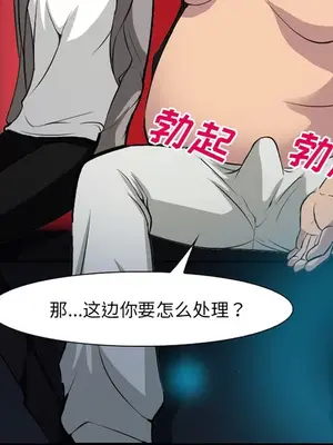 愛情契約 1-75話[完結]_011026