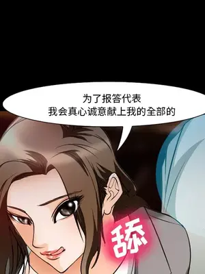 愛情契約 1-75話[完結]_011027