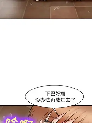 愛情契約 1-75話[完結]_032114