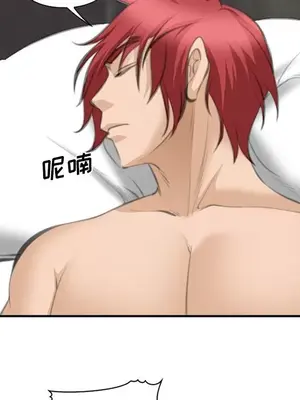 愛情契約 1-75話[完結]_067059