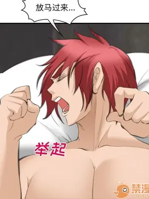 愛情契約 1-75話[完結]_067060