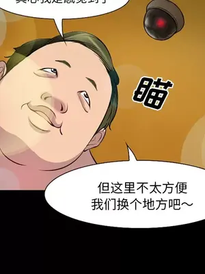 愛情契約 1-75話[完結]_011029