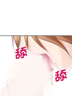 愛情契約 1-75話[完結]_032116