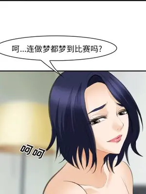 愛情契約 1-75話[完結]_067061